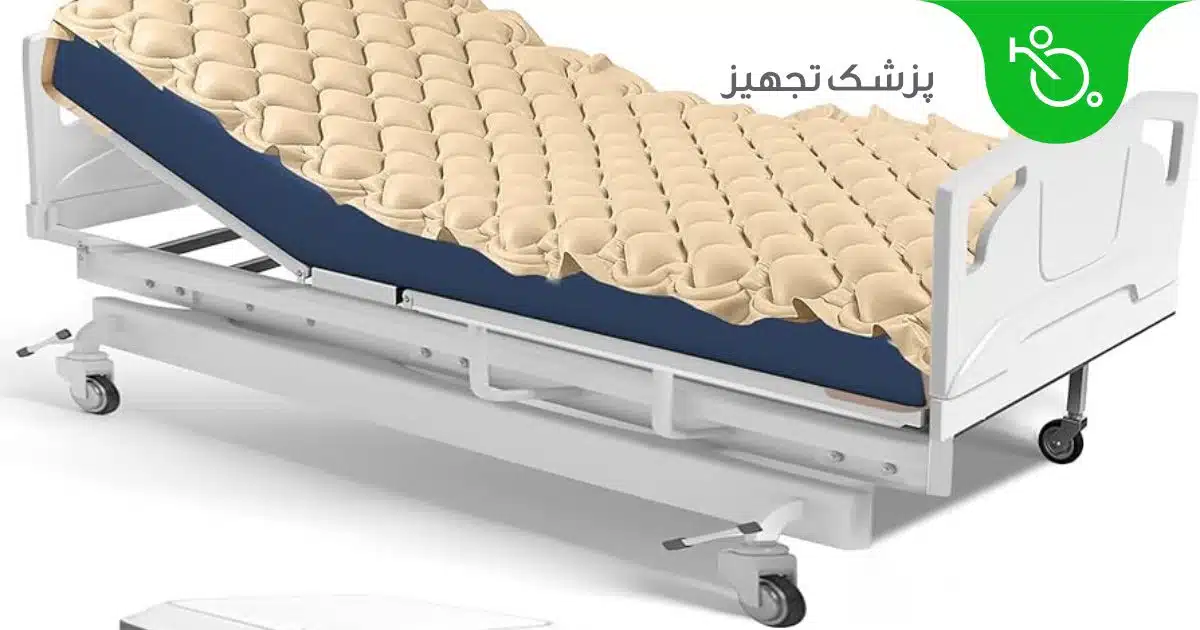 راهنمای استفاده از تشک مواج